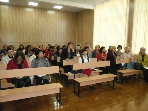 Конференция школьных психологов